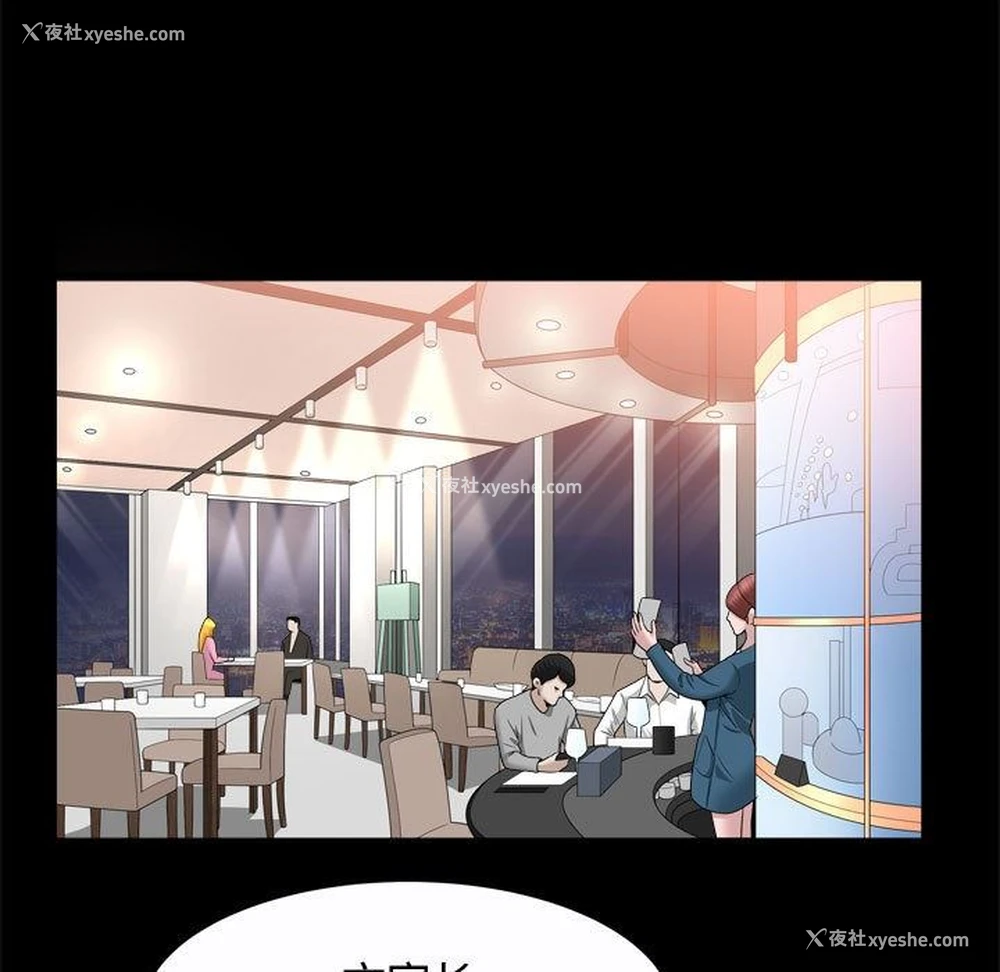 55P - 特殊礼物