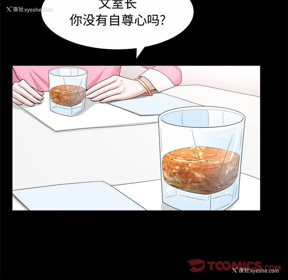 56P - 特殊礼物