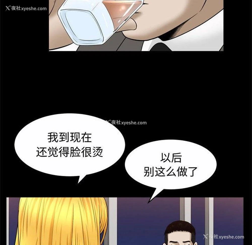 59P - 特殊礼物