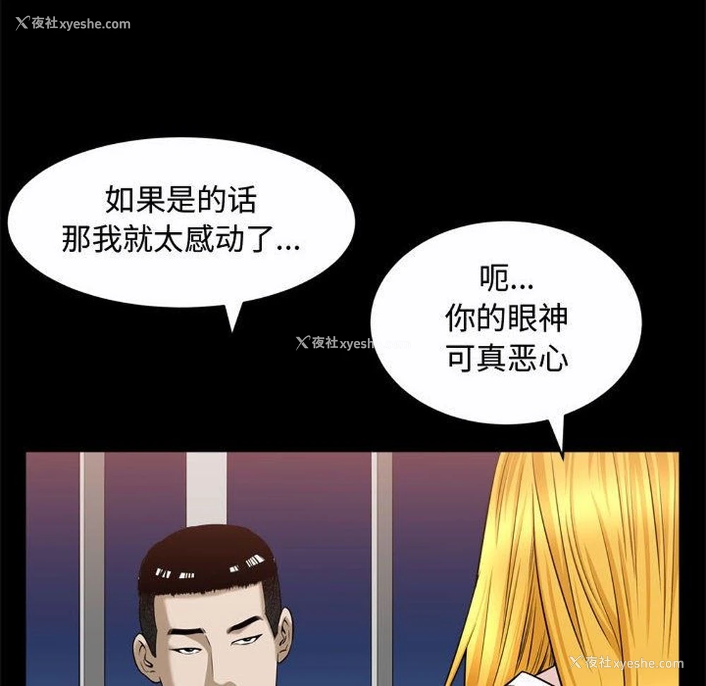 70P - 特殊礼物