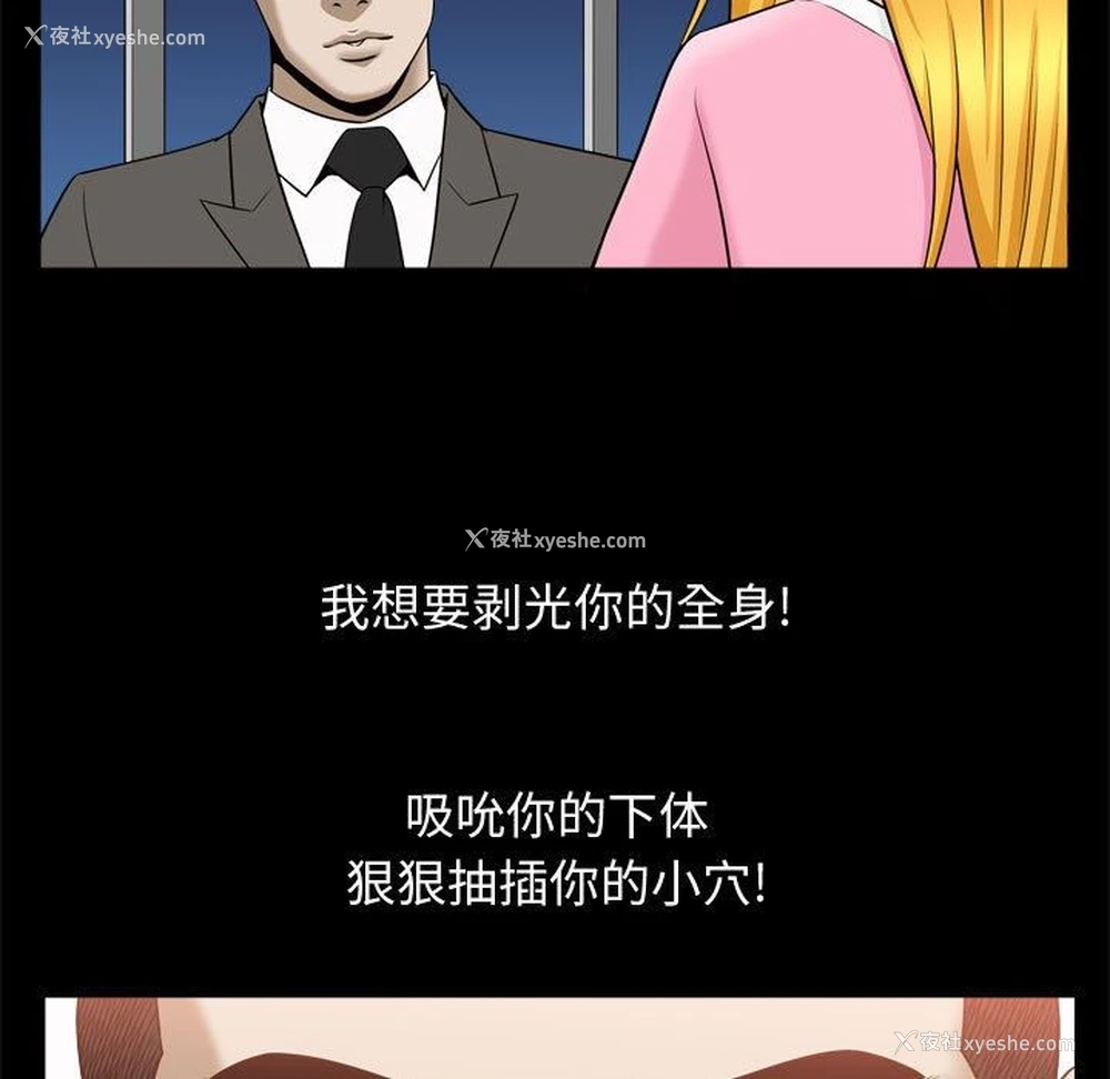 71P - 特殊礼物