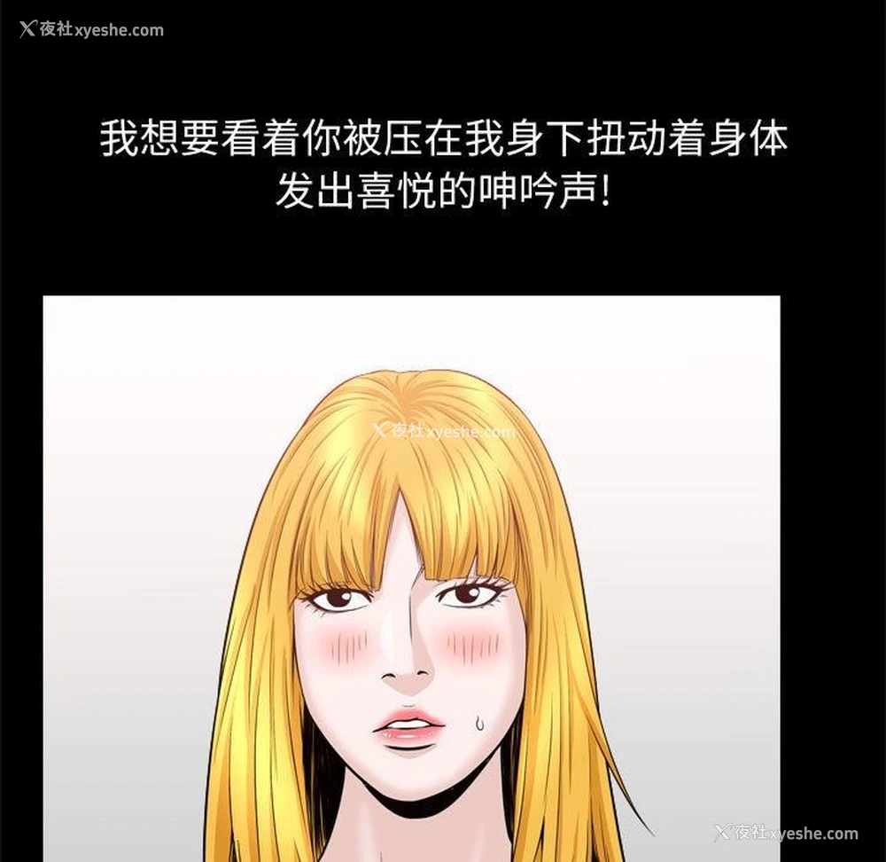 73P - 特殊礼物