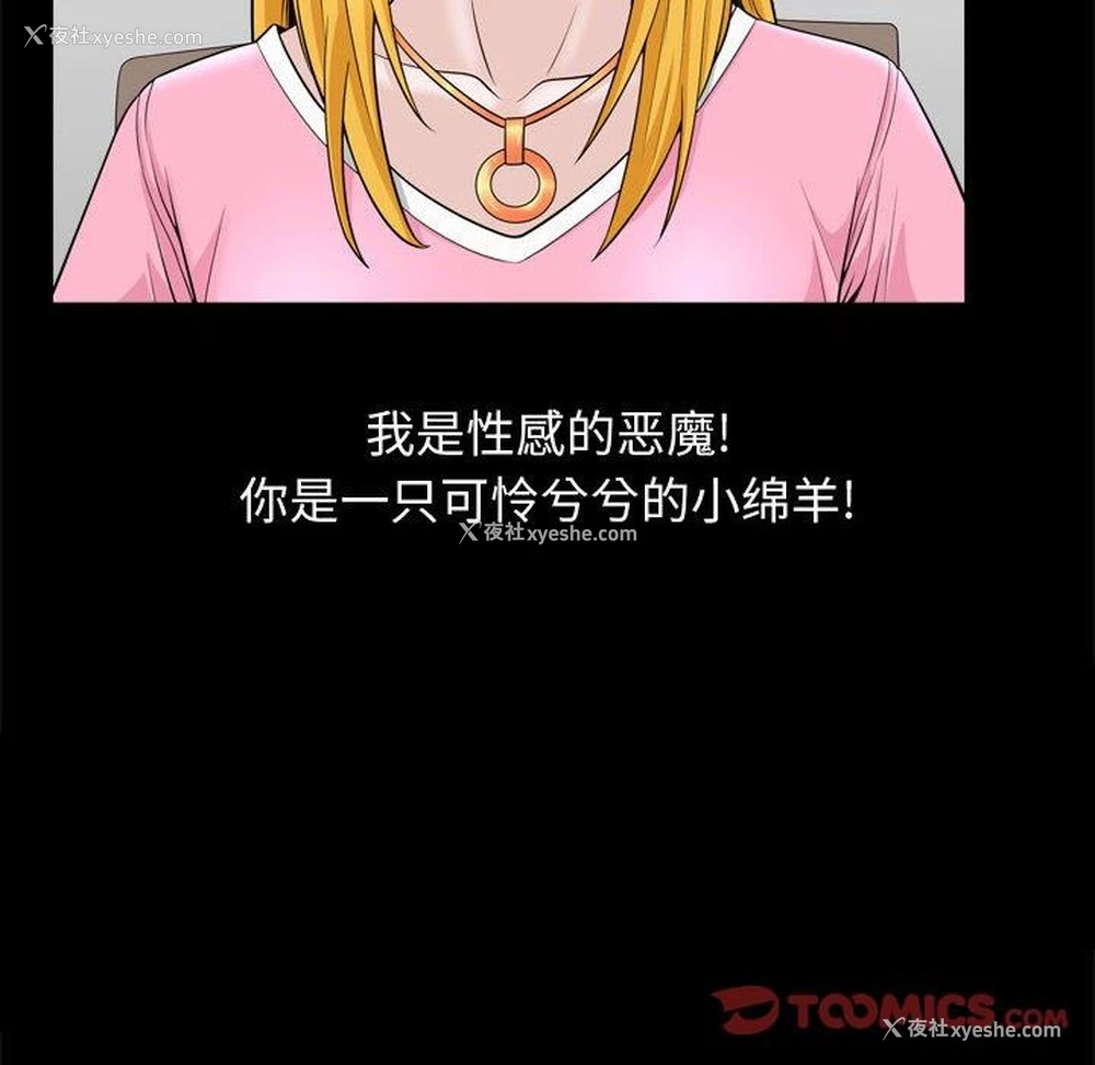 74P - 特殊礼物