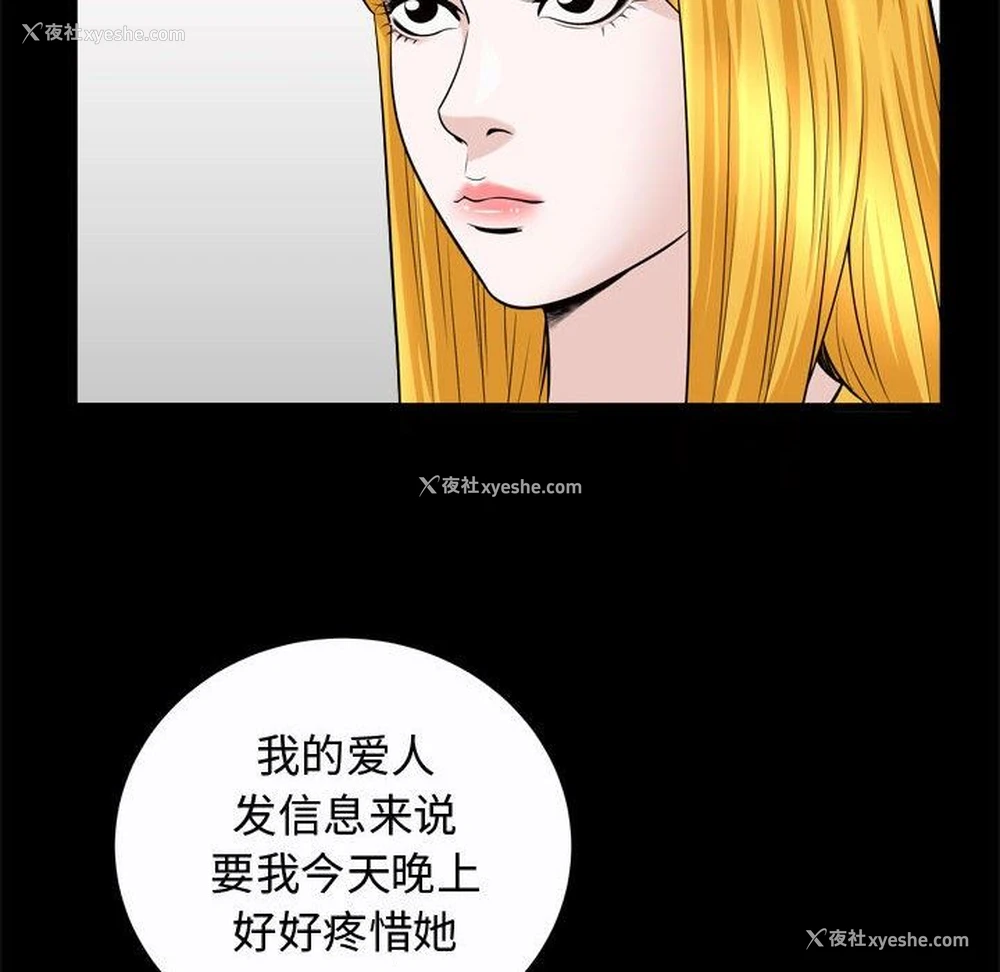 77P - 特殊礼物