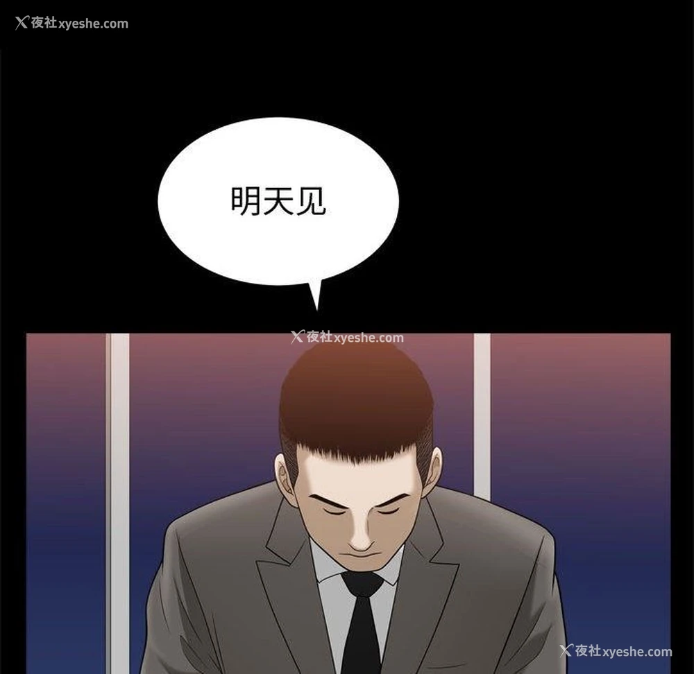 81P - 特殊礼物