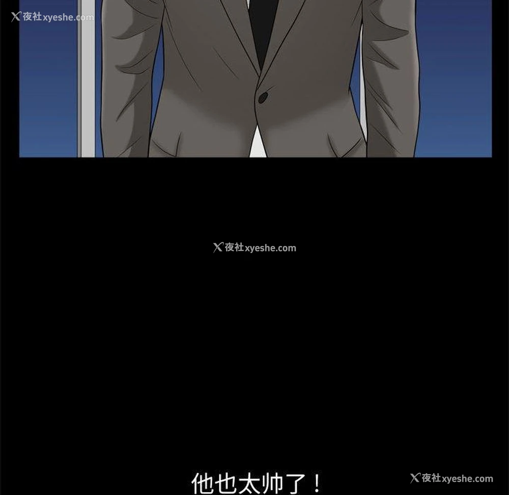 82P - 特殊礼物