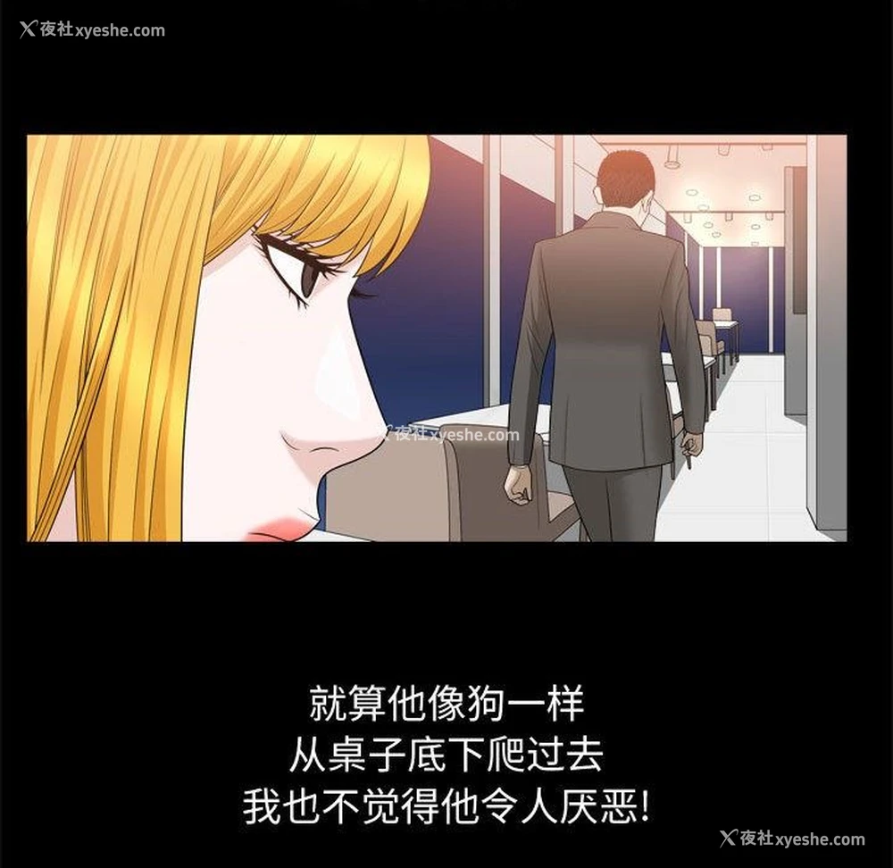 83P - 特殊礼物