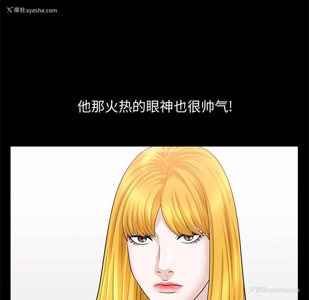 84P - 特殊礼物