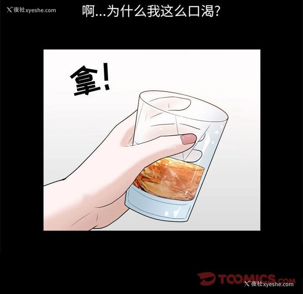 86P - 特殊礼物