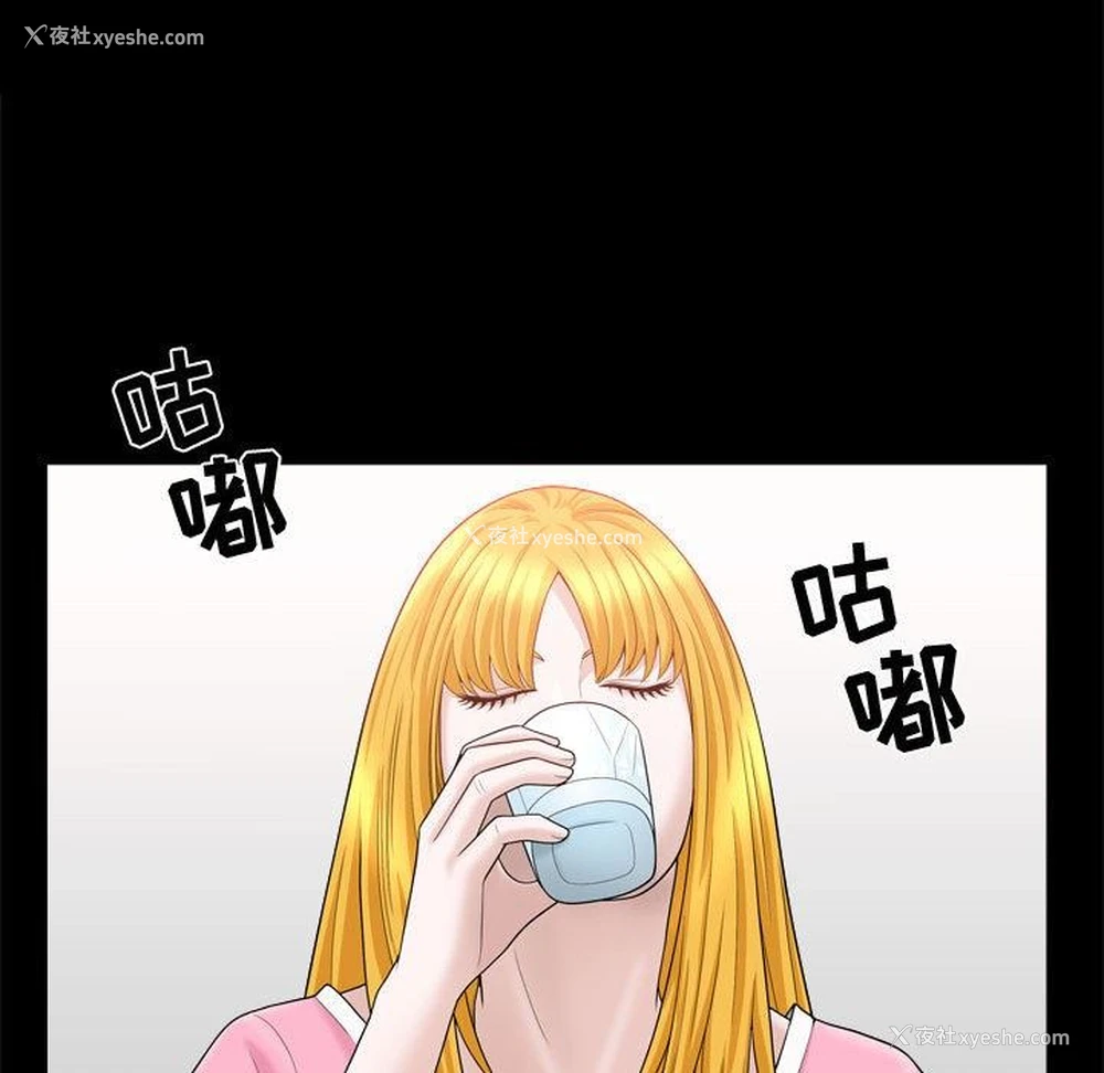 87P - 特殊礼物
