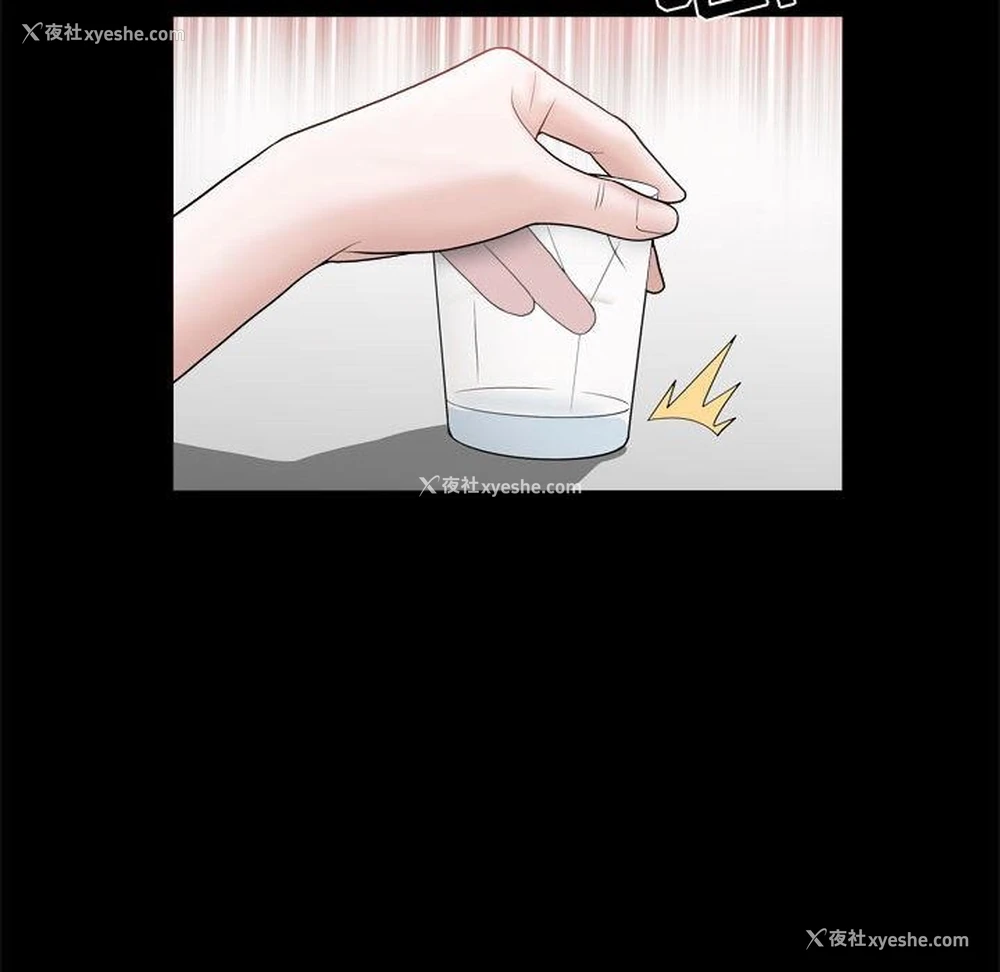 89P - 特殊礼物