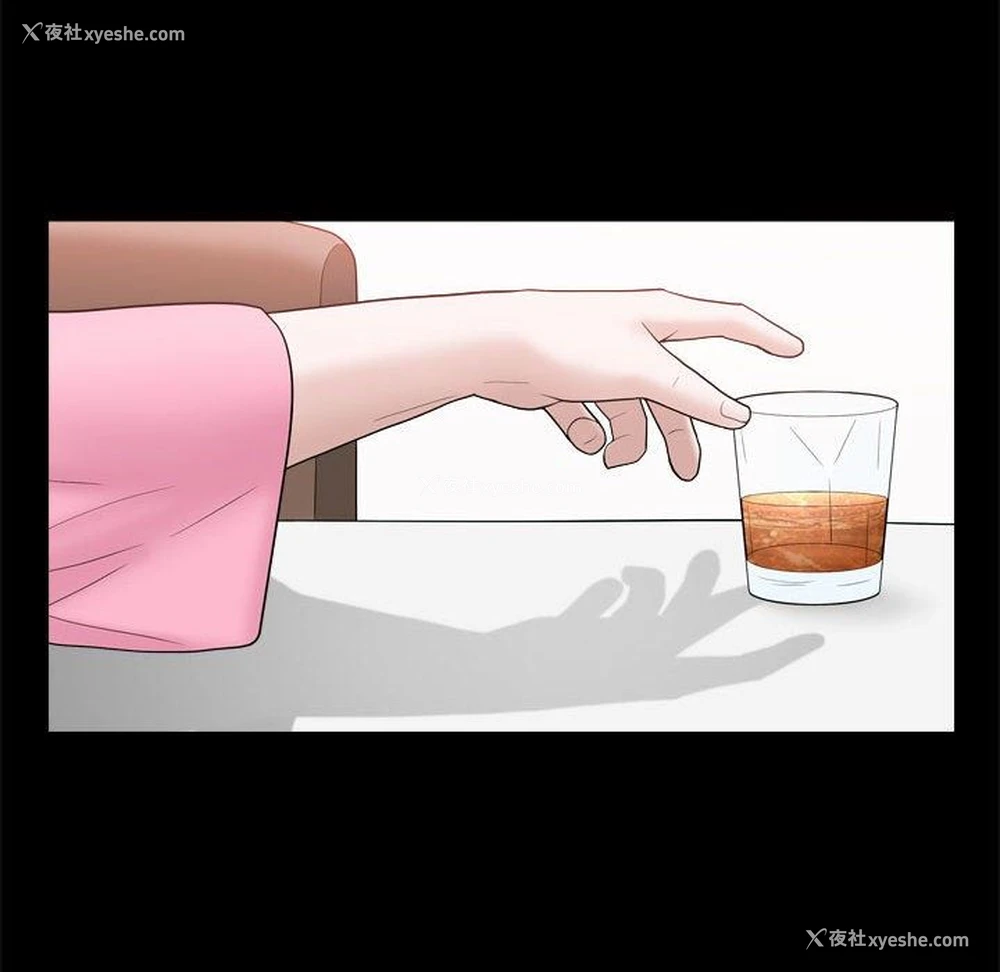 90P - 特殊礼物
