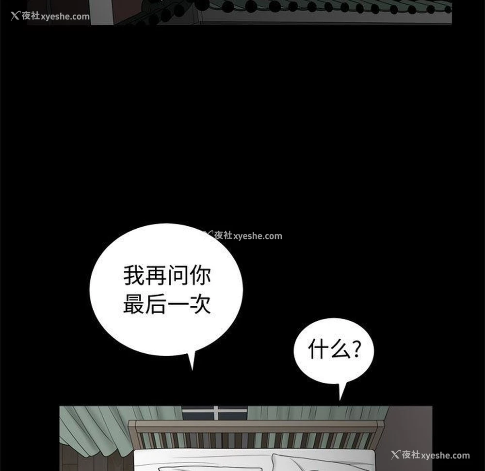 95P - 特殊礼物
