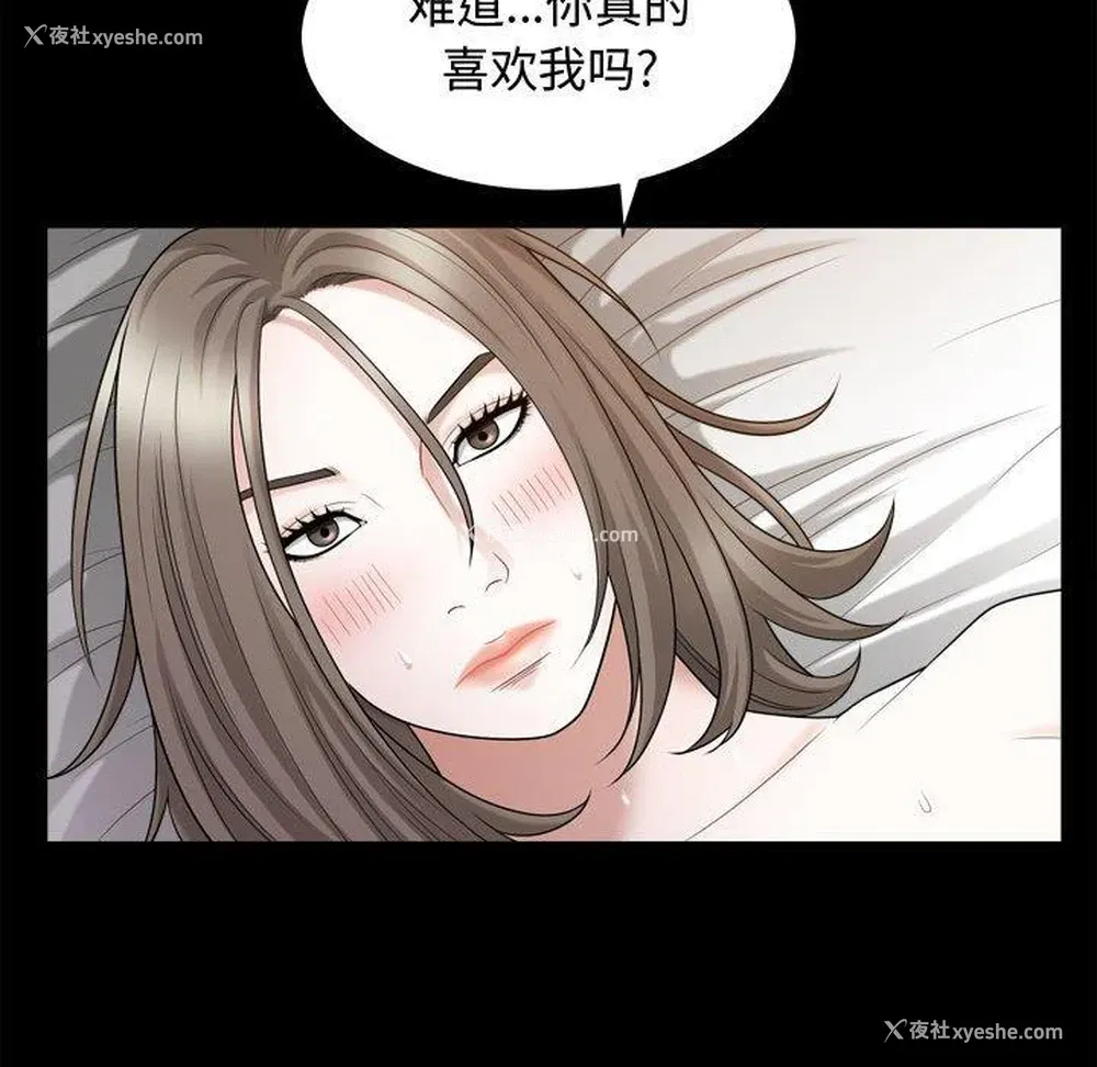109P - 特殊礼物