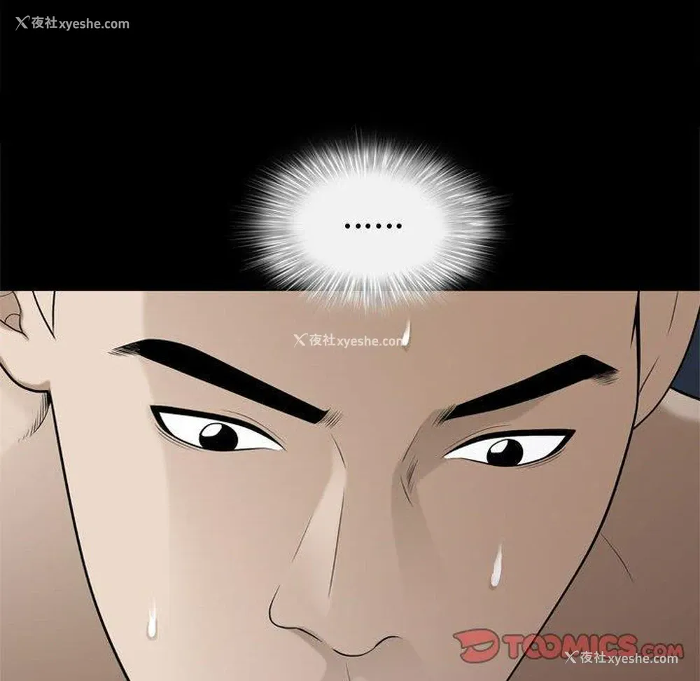 110P - 特殊礼物