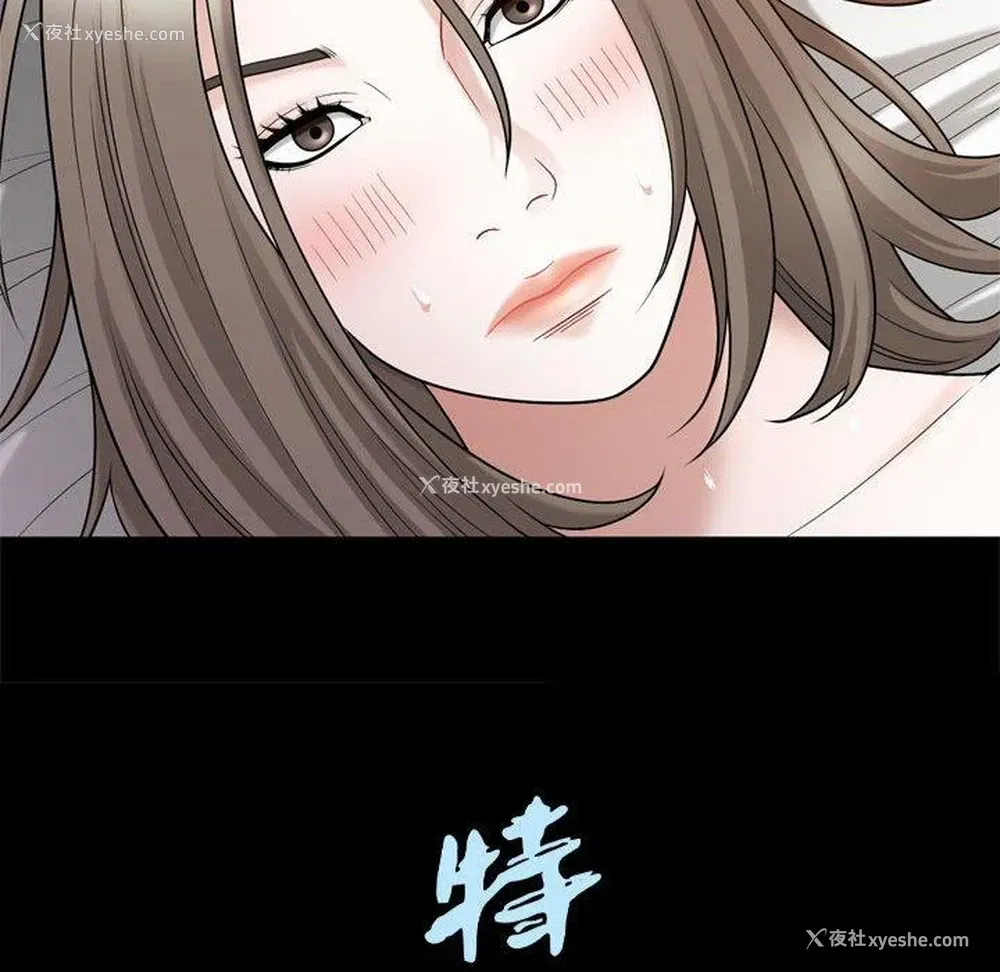 112P - 特殊礼物