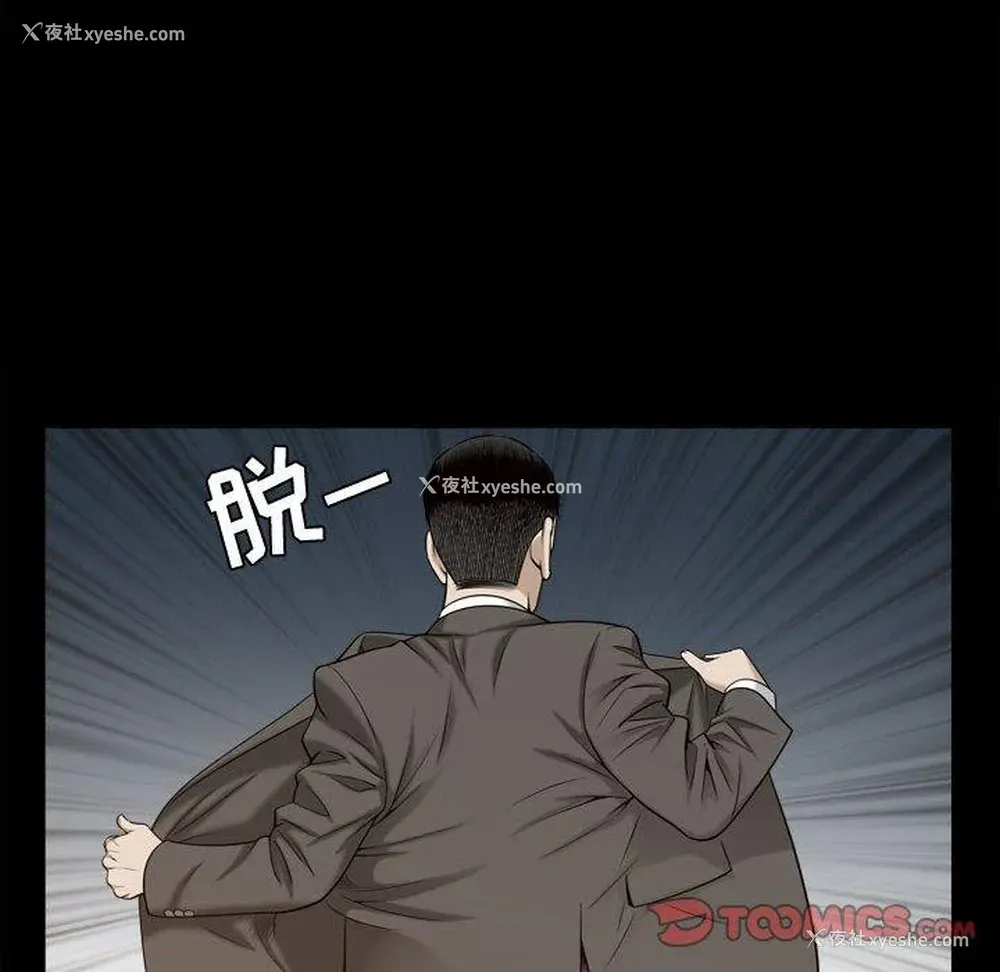 14P - 特殊礼物