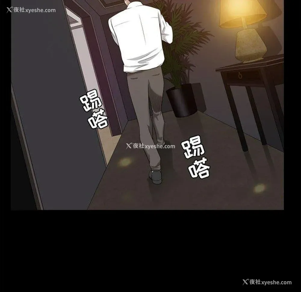 16P - 特殊礼物