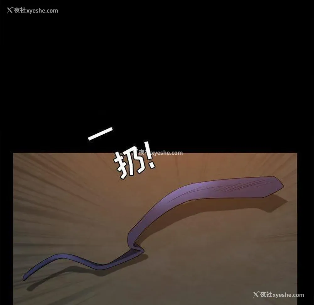 17P - 特殊礼物