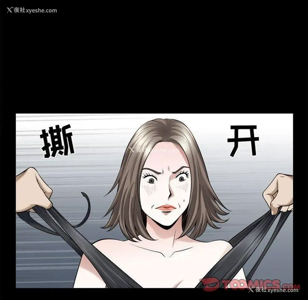 26P - 特殊礼物