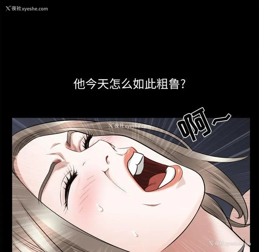 33P - 特殊礼物