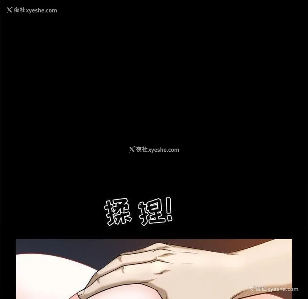 37P - 特殊礼物