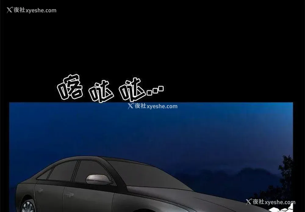 3P - 特殊礼物