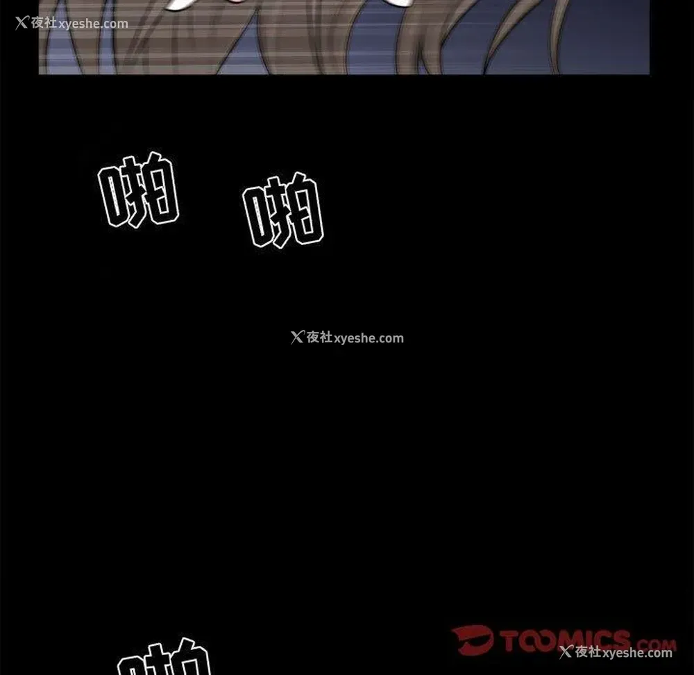 44P - 特殊礼物