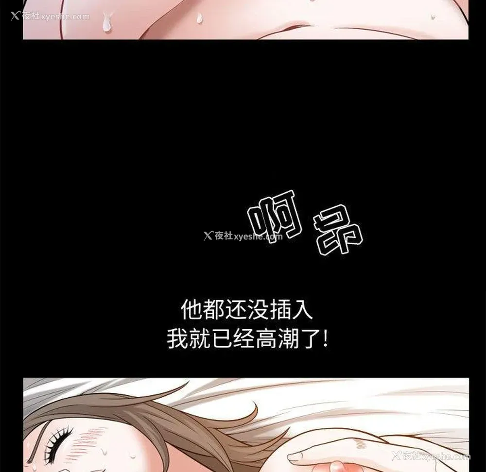 77P - 特殊礼物