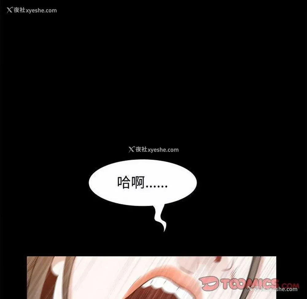 80P - 特殊礼物