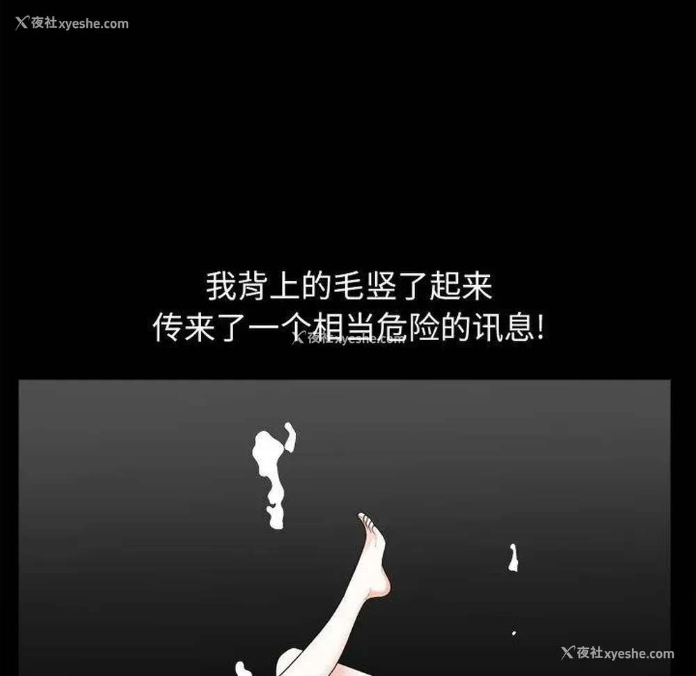 89P - 特殊礼物