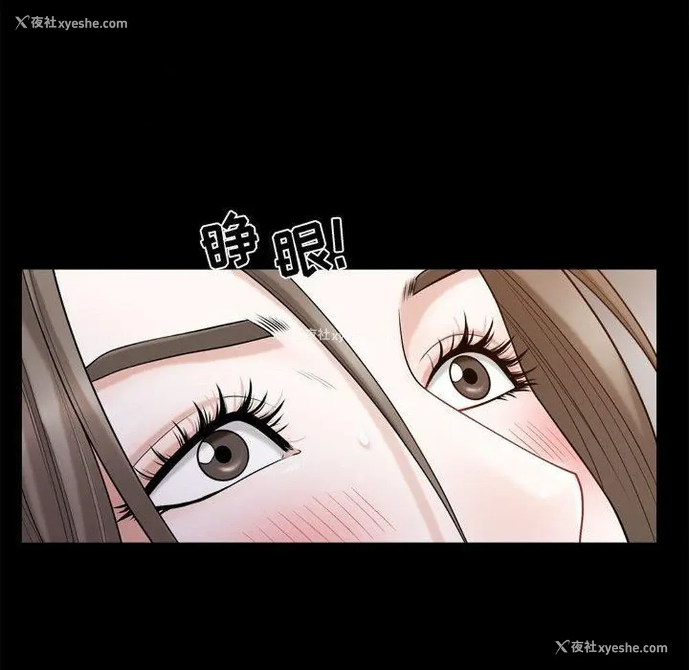 99P - 特殊礼物