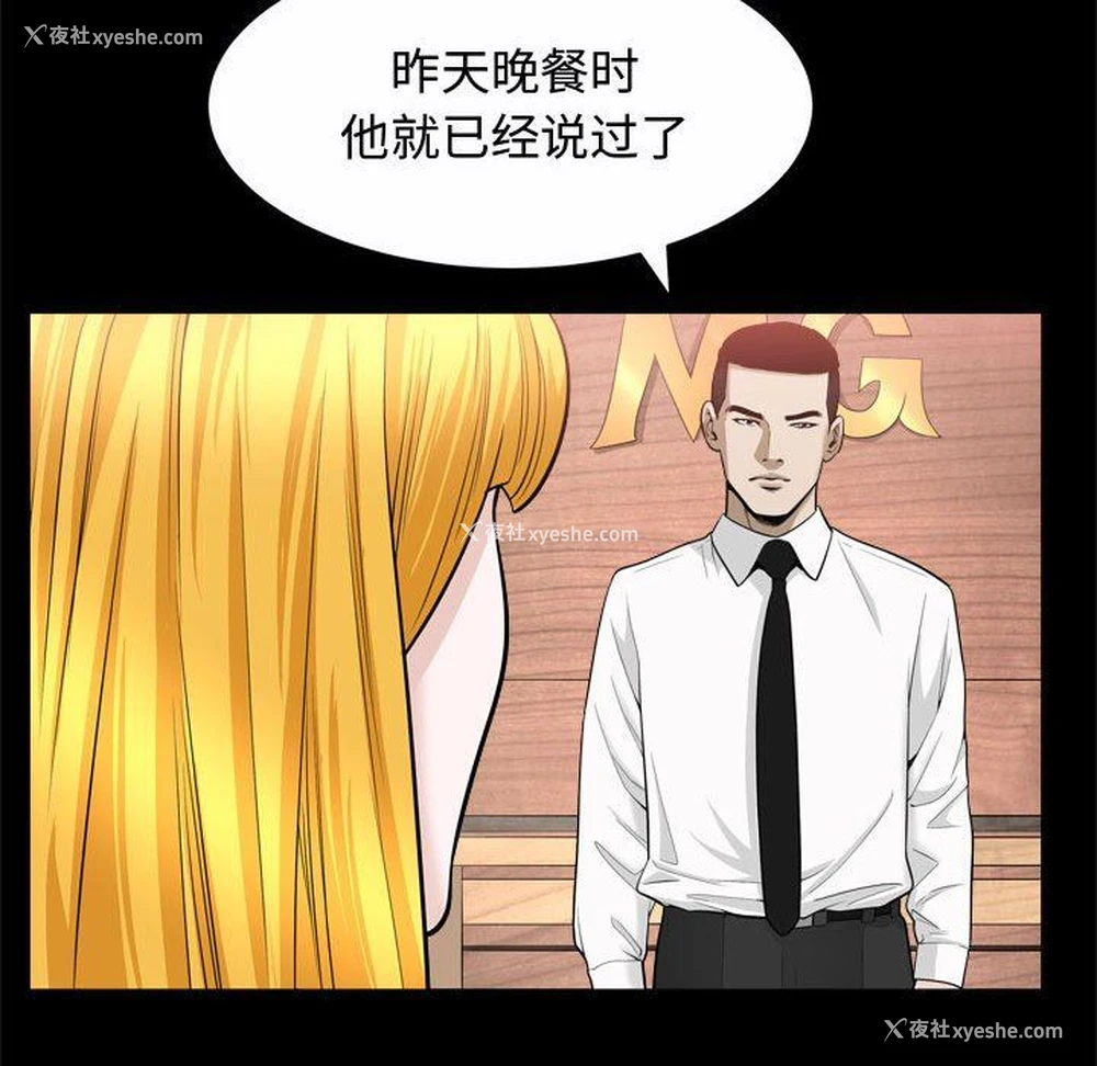 101P - 特殊礼物