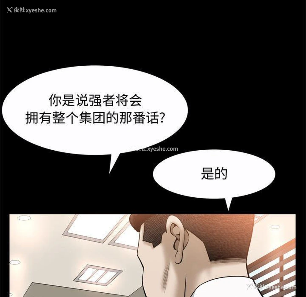 102P - 特殊礼物
