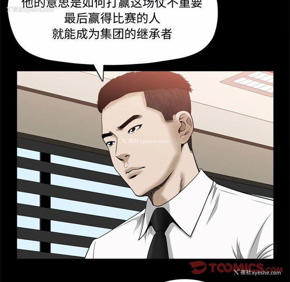 104P - 特殊礼物