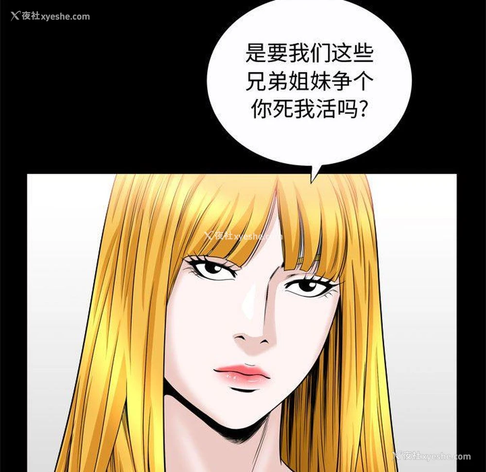 105P - 特殊礼物