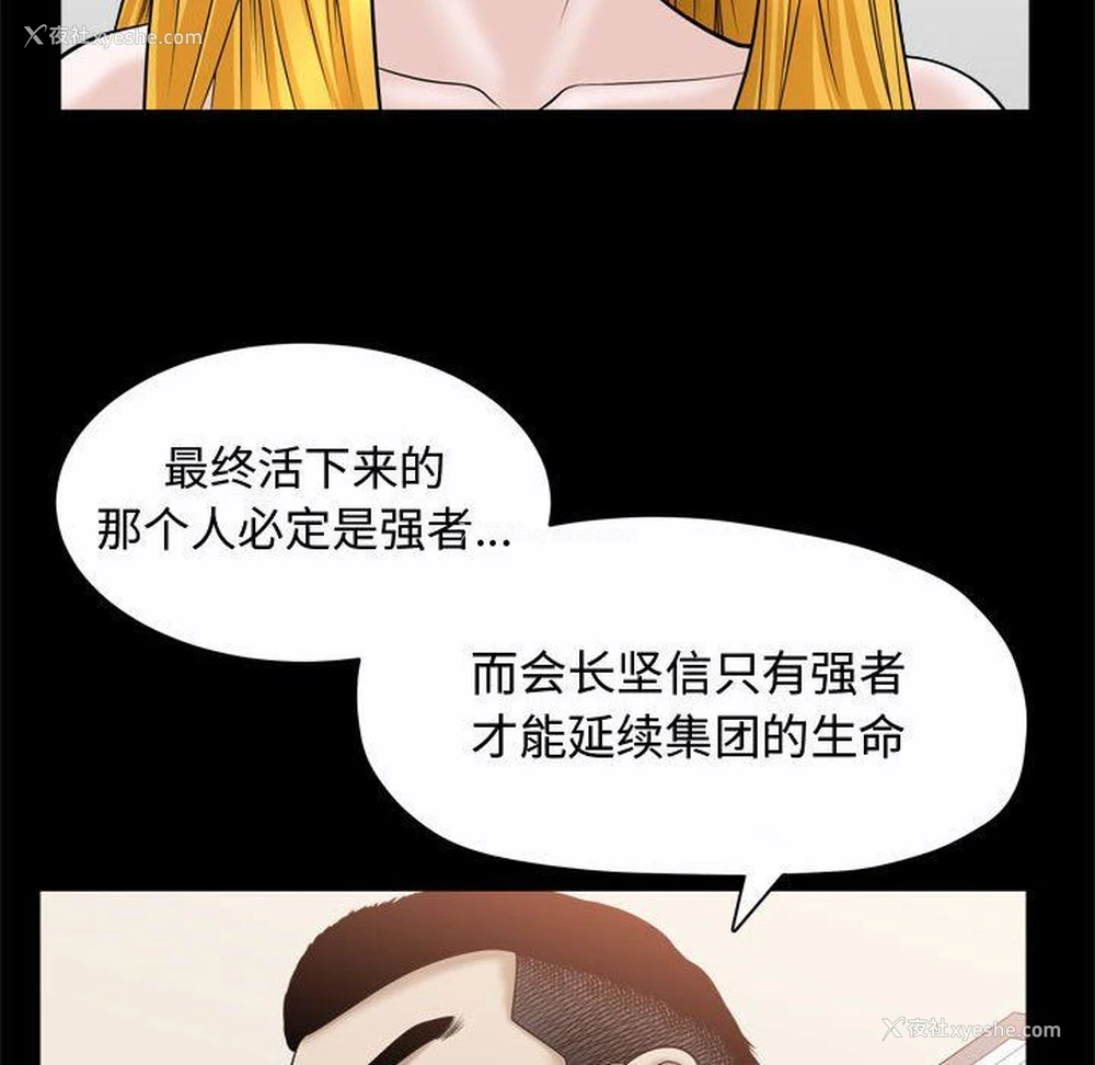 106P - 特殊礼物
