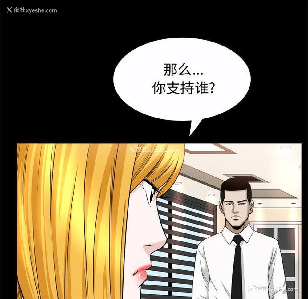 108P - 特殊礼物