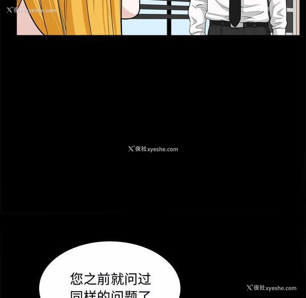 109P - 特殊礼物