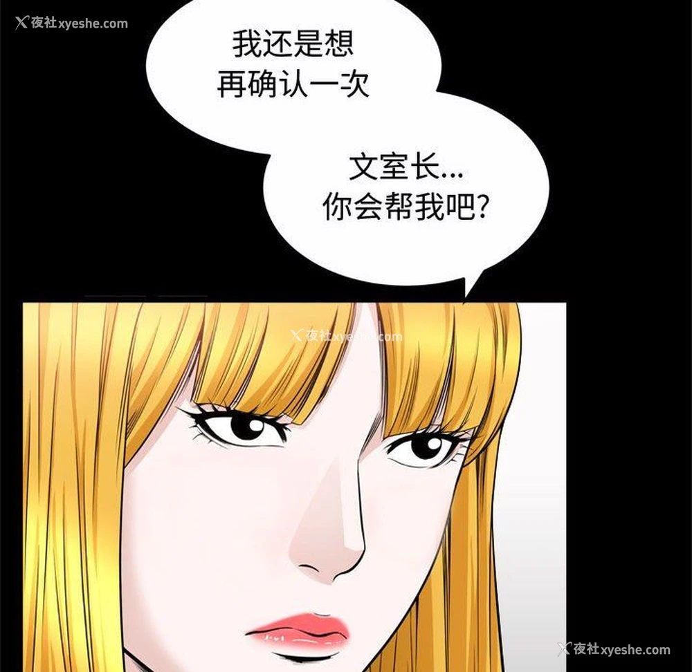 111P - 特殊礼物