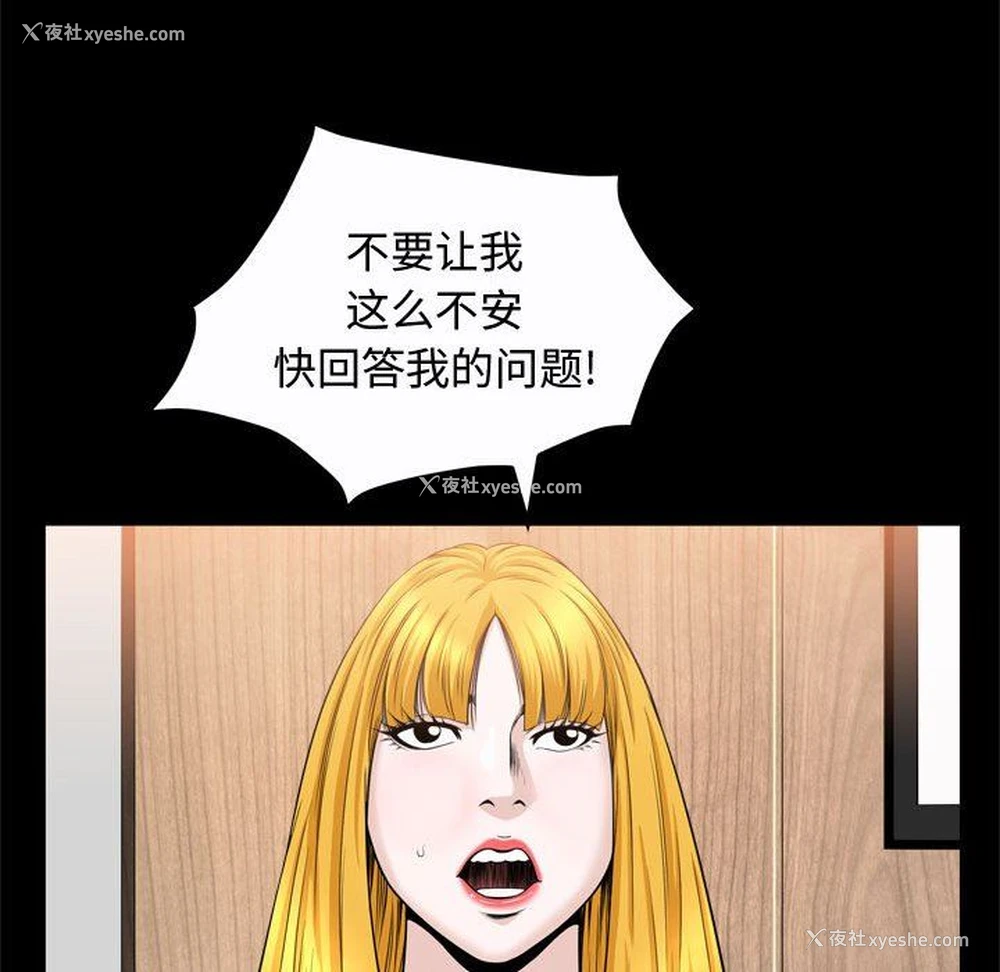 114P - 特殊礼物