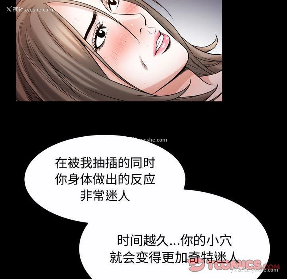 14P - 特殊礼物