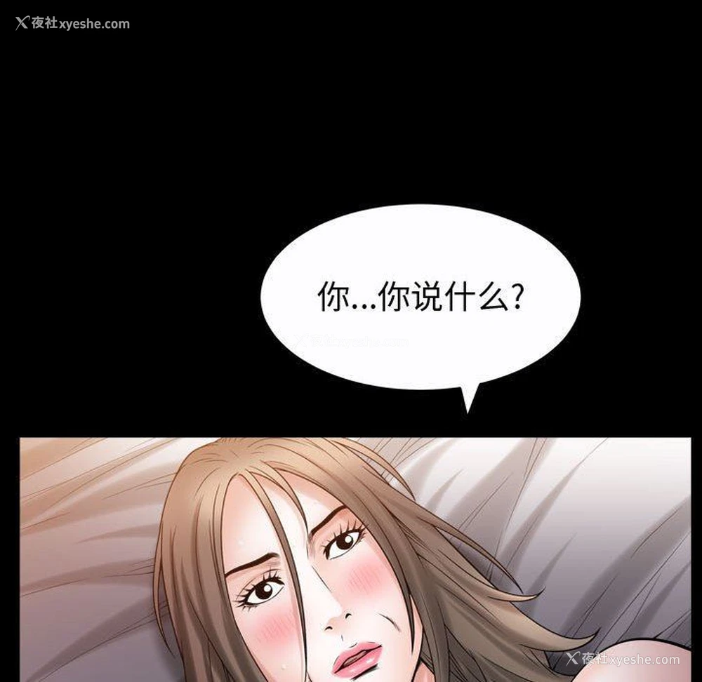 16P - 特殊礼物