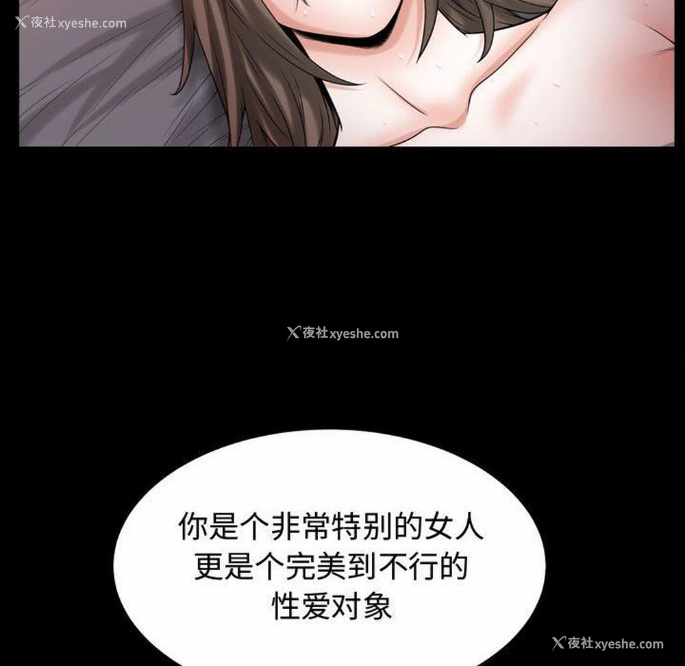17P - 特殊礼物