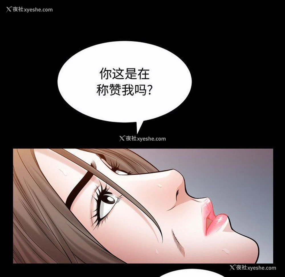 19P - 特殊礼物