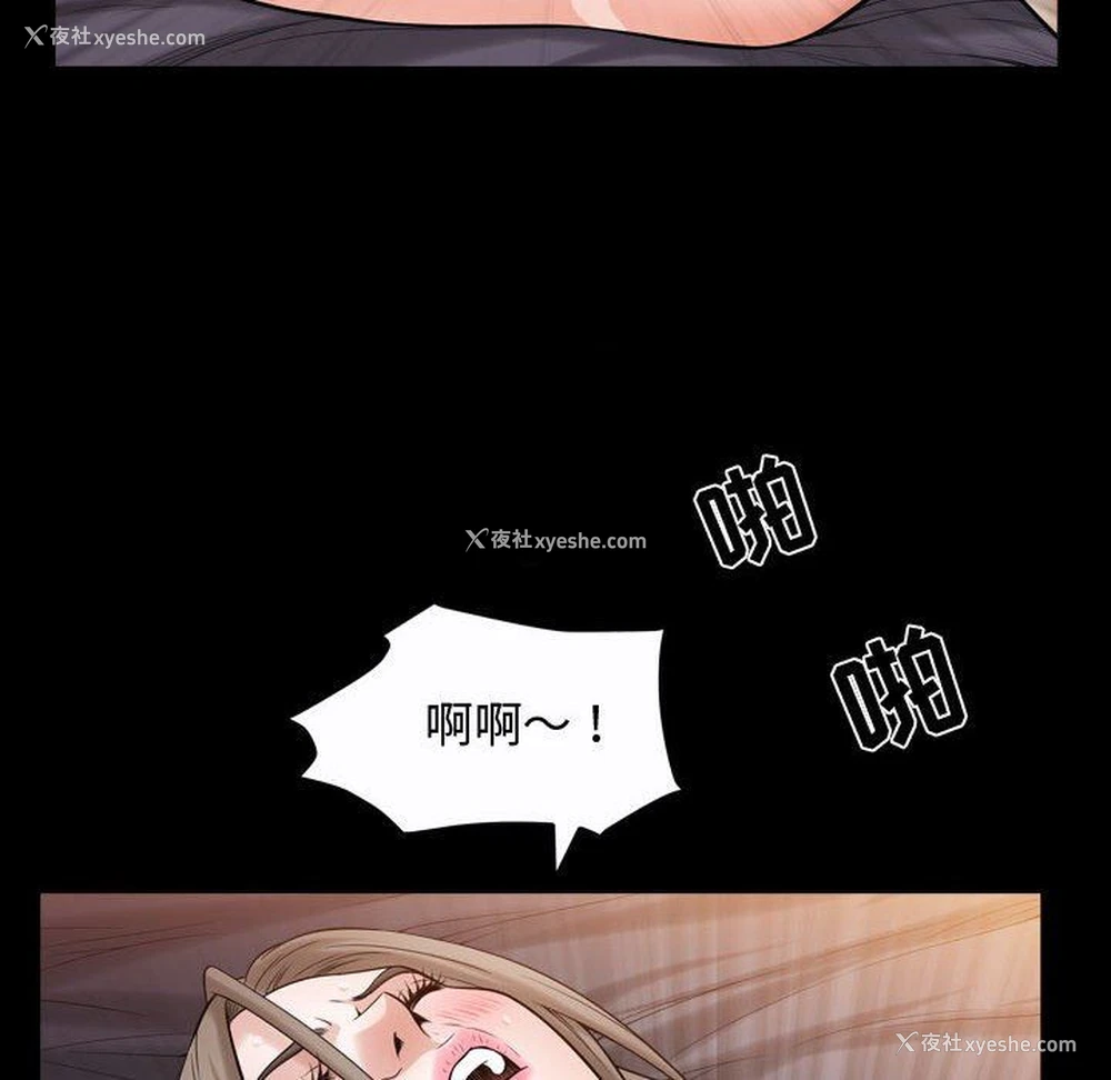 24P - 特殊礼物