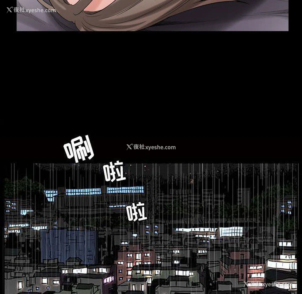 28P - 特殊礼物