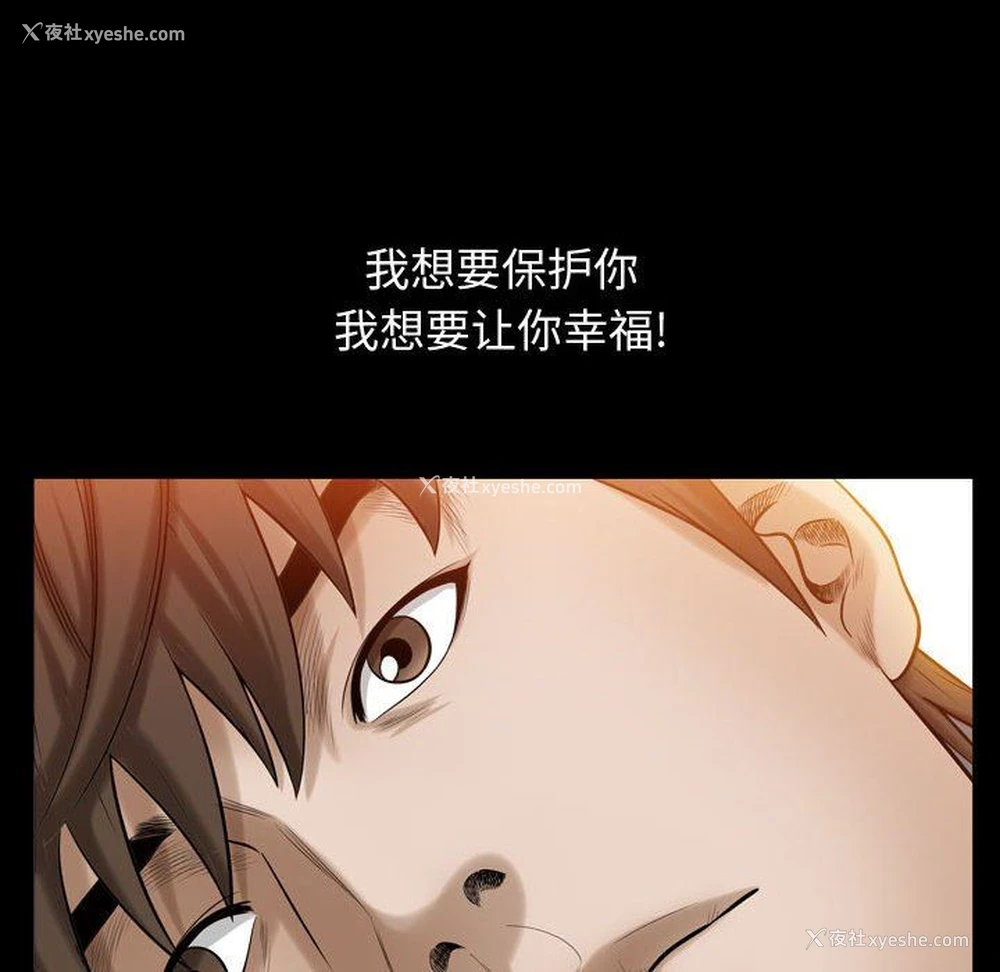 36P - 特殊礼物