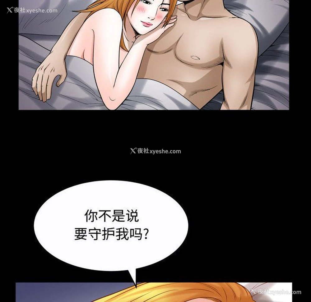 43P - 特殊礼物