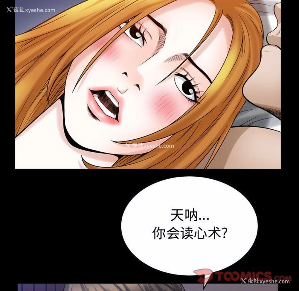 44P - 特殊礼物